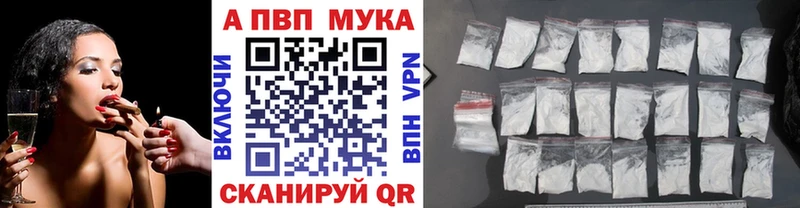Наркотические вещества Сясьстрой АМФЕТАМИН COCAIN ГАШ МЕФ Каннабис