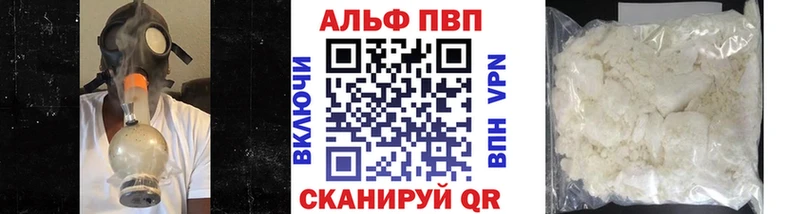 Альфа ПВП СК КРИС  ОМГ ОМГ tor  shop Telegram  Сясьстрой 