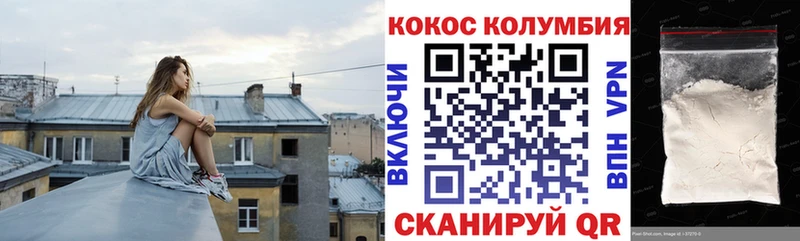Кокаин 98%  наркотики  Сясьстрой 