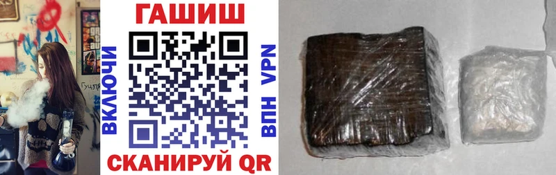ГАШ hashish Сясьстрой