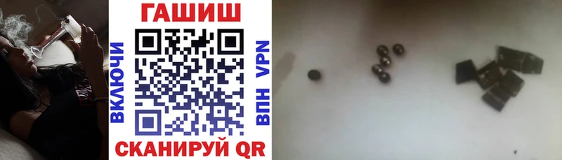 Гашиш гарик  даркнет как зайти  Сясьстрой 