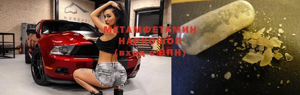 метадон Волосово