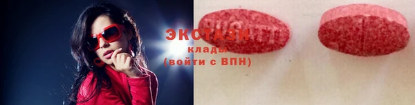 твердый Володарск