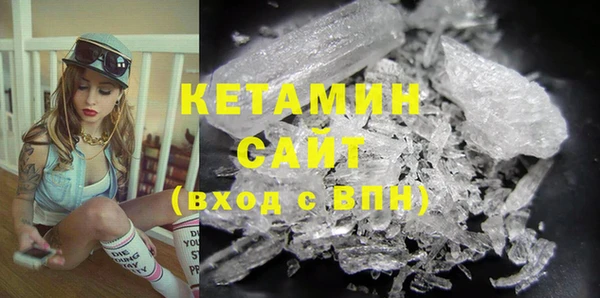 MDMA Волоколамск