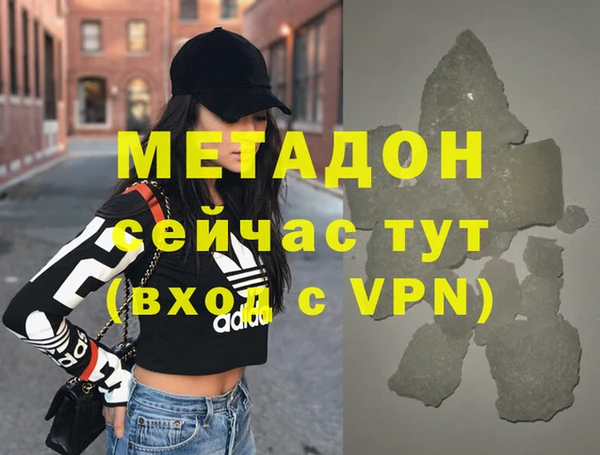 кокаин перу Абинск