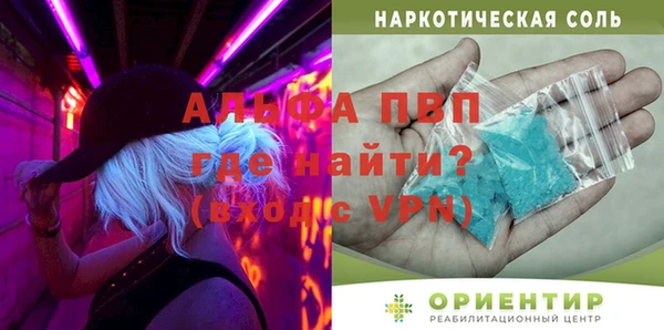 шишки Алексин