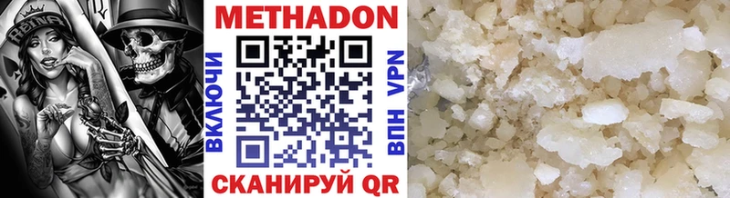 блэк спрут как войти  shop как зайти  МЕТАДОН methadone  Сясьстрой 