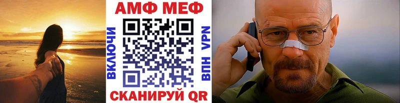 МЕТАМФЕТАМИН мет ОМГ ОМГ Сясьстрой