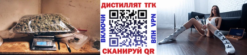 купить наркотики цена  Сясьстрой  ТГК вейп с тгк 